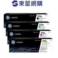 HP 215A 原廠碳粉盒 4色套裝 HP 原廠 M183FW W2310A W2311A W2312A W2313A (HP 215A 黑藍紅黃各1盒)