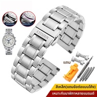 Citizen นาฬิกาข้อมือพลังงานแสงอาทิตย์สำหรับผู้ชาย สายรัดเหล็ก ปุ่มผีเสื้อ สายรัดแบบแขวนในอากาศ สีเหล