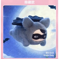 Genuine POPMART PUCKY PUCKY PUCKY Bean Elf Flight Series Plush Pendant Ornaments Gifts