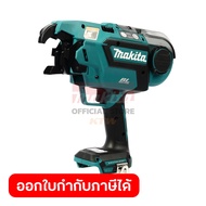 MAKITA เครื่องมือผูกเหล็กเส้นไร้สาย 18 โวลต์ ขนาดลวด 0.8 มม. รุ่น DTR180Z ไม่รวมแบตเตอรี่ - แท่นชาร์