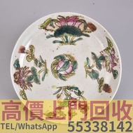 【拾寶坊】全港上門回收舊瓷器 古董擺件 舊瓷器 花樽 花瓶 蓋碗，茶杯，花樽，花瓶，帽筒 ，古董擺件，567瓷器、民國瓷器、乾隆年製、雍正年製、青花瓷花瓶、陶瓷，青花瓷器、郎窯紅花瓶，乾隆年制瓷器，光