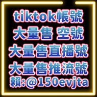 ✅️ FB帳號 facebook帳號 FB號 IG帳號 IG空白號 FB粉絲 ✅️