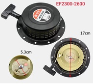 ốp giật khởi động máy mitsu vanga 6hp 7hp chụp giật khởi động máy Yamaha ef2300 ef2600 z175 mâm giật