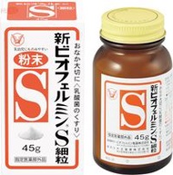 大正製藥 biofermin　欣表飛鳴S細粒 益生菌 45g