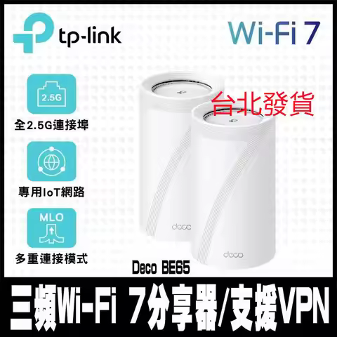 Tp-link Deco Be65 Wi-fi 7 Be11000 Tri-band 2.5g True Mesh Wireless (2 Pieces)