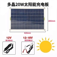 Hot Sale Multicrystalline Silicon Solar Panel Charging Controller Outdoor18V20WFlexible Solar Panel