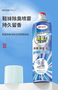 KINBATA - 銀離子AG+抗菌消毒鞋襪除臭噴霧 | 鞋櫃多用途除臭劑 | 速乾波鞋消臭劑 | 倒噴設計 | 360ml | 日本品牌 | 平行進口 | 新舊包裝隨機發