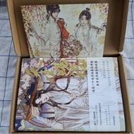 Official Novel Tian Guan Ci Fu (Heaven Official's Blessing)