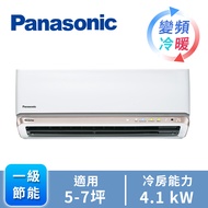 Panasonic ECONAVI+nanoeX1對1變頻冷暖空調 CU-RX40NHA2