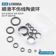 Pillar Shark|Ceramic Ring Set Guide Ring Line Guide Ring Guide Eye Repair Ring Sea Rod Rock Fishing 