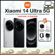 Xiaomi 14 Ultra 5G Smartphone | 16GB+512GB | Leica Summilux Camera | Leica Quad Camera System | SnapDragon 8Gen3 | 100% Original Product
