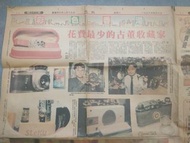 1996年 “ 相機收藏” 花錢最少的古董收藏家，彩色香港專輯報

香港色彩 “花費最少的古董收藏家”：展覽場地負責人 Raymond 張偉文 介紹古董收藏相機，
九龍城恩怨情仇愛恨糾纏編，
啟德機場