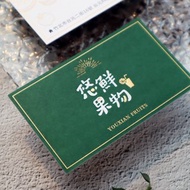 數位 【超有Fu】高質感名片設計/厚磅/凹凸/餐飲/酒吧/甜點/飲料