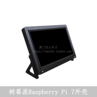 7Raspberry Pi Case Stand LCD Display Screen Housing DIY Configuration Integrated Display Screen Acry