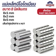 Round Magnet 8mm Neodymium 8x1 8x2 8x5