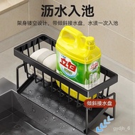 🚓Kitchen Storage Rack Multi-Functional Rag Drain Rack Household Sink Sponge Detergent Dishwashing Countertop Organizer G