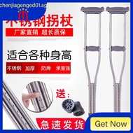 [in Stock] Medical Crutches Fracture Young Disabled Elderly Crutches Lightweight Non-Slip Walking Stick Adjustable Walking Aid Double Crutches Vxz3