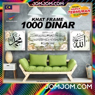 🌼NEW🌼1000 DINAR Khat Frame/Kaligrafi Khat/ Kursi Frame/ Khat/ Khat Wall /Homedeco / Kufi/ Khat Islam