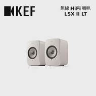 KEF LSX II LT 無線HiFi喇叭 台灣公司貨 -岩石白