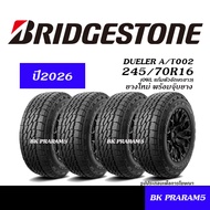 BRIDGESTONE DUELER A/T002 ยางใหม่ (ปี2026) ยางรถกระบะอเนกประสงค์ 245/70R16 265/70R16 265/65R17 265/6