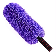 Kemoceng Debu Khusus Mobil Kemoceng Microfiber Panjang Kemoceng Mobil Anti Gores Cuci Mobil Motor