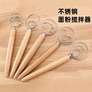 Egg Beater Powder Beater Dough Blender Double Ring Single Ring Stirring Rod 43cm Oak Blender