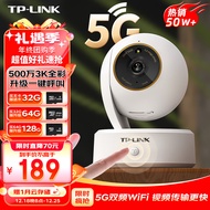 TP-LINK 500万监控摄像头家用监控器360度无死角带夜视全景无线家庭室内tplink手机远程婴儿看护器宝宝监护器