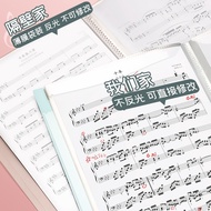Score Clip Music Score Clip Modifiable Folder Transparent Insert Piano Score Music A4 Score Reading 