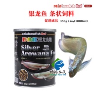 Caiyu Red Silver Dragon Bar Feed Fish Food Floating Type 1,000ml 350g Spirulina Feed Arowana Palatab