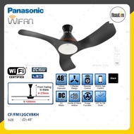 PANASONIC WIFAN F-M12ECVBKH / F-M12GCVBKH 48" LED/NON-LED WIFI CONNECTION MOBILE APP CONTROL BABY FAN