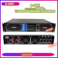 เพาเวอร์แอมป์กลางแจ้ง power amp เครื่องเสียงกลางแจ้ง 4 ช่อง channel amplifier 550Watt X4 วัตต์2400 w