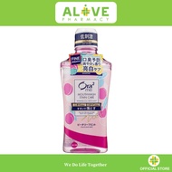 [ALIVE PHARMACY] ORA2 ME MOUTHWASH - PEACH LEAF MINT 460ML