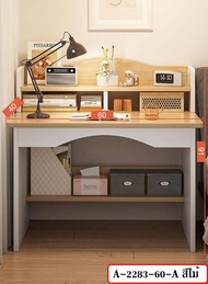 โต๊ะทำงาน โต๊ะคอมพิวเตอร์ โต๊ะเขียนหนังสือ โต๊ะคอมพิมเตอร์พร้อมชั้นวาง โต๊ะไม้มินิมอล รุ่น A-2283/A-
