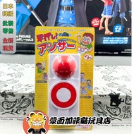 Genuine Party Game Board Game Answer Clapboard Answer Button Answer REQUIN