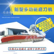 【嚴選好物】全自動1500型直刀磨刀機平面電磁磨刀機 研磨多種鋼刀磨刃