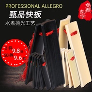 Allegro Student Children Adult Professional Allegro Beginner Performance Introduction A Pair Castane