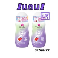 ALia 1แถม1ฟรี ถูกแท้คุ้ม ลูกกลิ้งทารักแร้โรลออน ทเวลพลัส นาโนคอลลาเจน สีชมพู สีม่วง ที่ทารักแร้ ที่ท