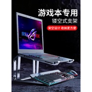 Redmi G pro Gaming Game Notebook Redmi Laptop Stand Suspended Heightened Cooling Support Stand Verti