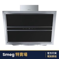 KCV9NE2 90厘米 傾斜煙囪式抽油煙機