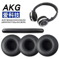 愛科技akg k420海綿套k430k450耳機套皮套px90 y30耳棉頭戴式耳罩