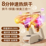 Shoe Dryer Dormitory Sterilization Drying Household Coaxing Shoe Dryer Shoe Warmer Handy Tool Studen