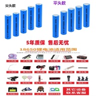 ▧℡﹍18650 lithium battery 3.7V 4.2V rechargeable glare flashlight headlight small fan rechargeable li