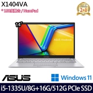 《ASUS 華碩》X1404VA-0031S1335U(14吋FHD/i5-1335U/8G+16G/512G PCIe SSD/Win11/特仕版)