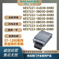 Siemens SB1222 Digital Quantity Signal Board Module 6ES7222 6ES7 222-1AD30/BD30-0XB0