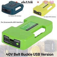 ELOK Belt Clip, Multifunctional 40V Lithium Battery Adapter Holder, Gifts Portable USB Type-C Charge