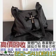 港澳免費上門鑒定 高價購：克羅心黑色lyon斜挎包  ./Chrome Hearts克羅心 || 925銀 22K金 黑白鑽石 藍/綠/粉/紅/白寶石 別針、六芒星、藤蔓、寶劍、童軍花 卷軸手鏈 ID