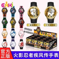 EAKI EAKI Naruto Shippuden Ninja Wrist Watch Mystery Box Joint Naruto Sasuke Merchandise Trendy Play