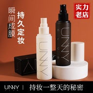 Genuine Channel Youyi unny Makeup Setting Spray Soft Mist Water Feel Long-Lasting Waterproof Long-La