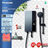 [𝐅𝐑𝐄𝐄 𝐃𝐄𝐋𝐈𝐕𝐄𝐑𝐘] Panasonic U Series DC Pump Water Heater Rain Shower Pemanas Air DH-3UDP1MZR