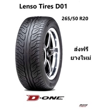 Lenso Tires D01 ยางรถยนต์ ขอบ 20 ขนาด265/50 R20 (ปี 2023)  ยางขอบ20